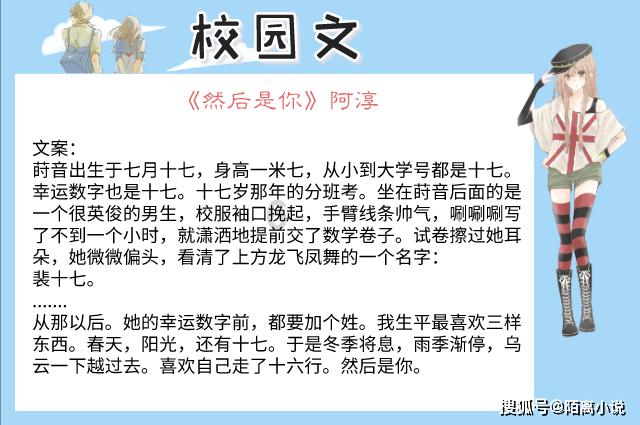 热血进行曲