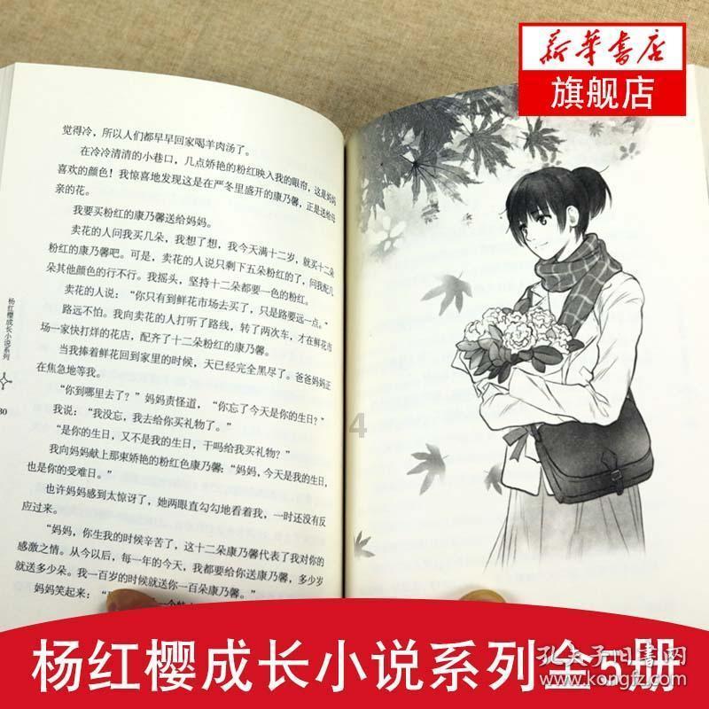 救援怒吼的狮子