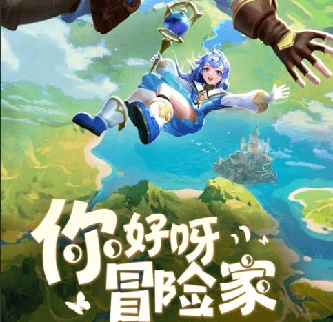 生化危机：启示录