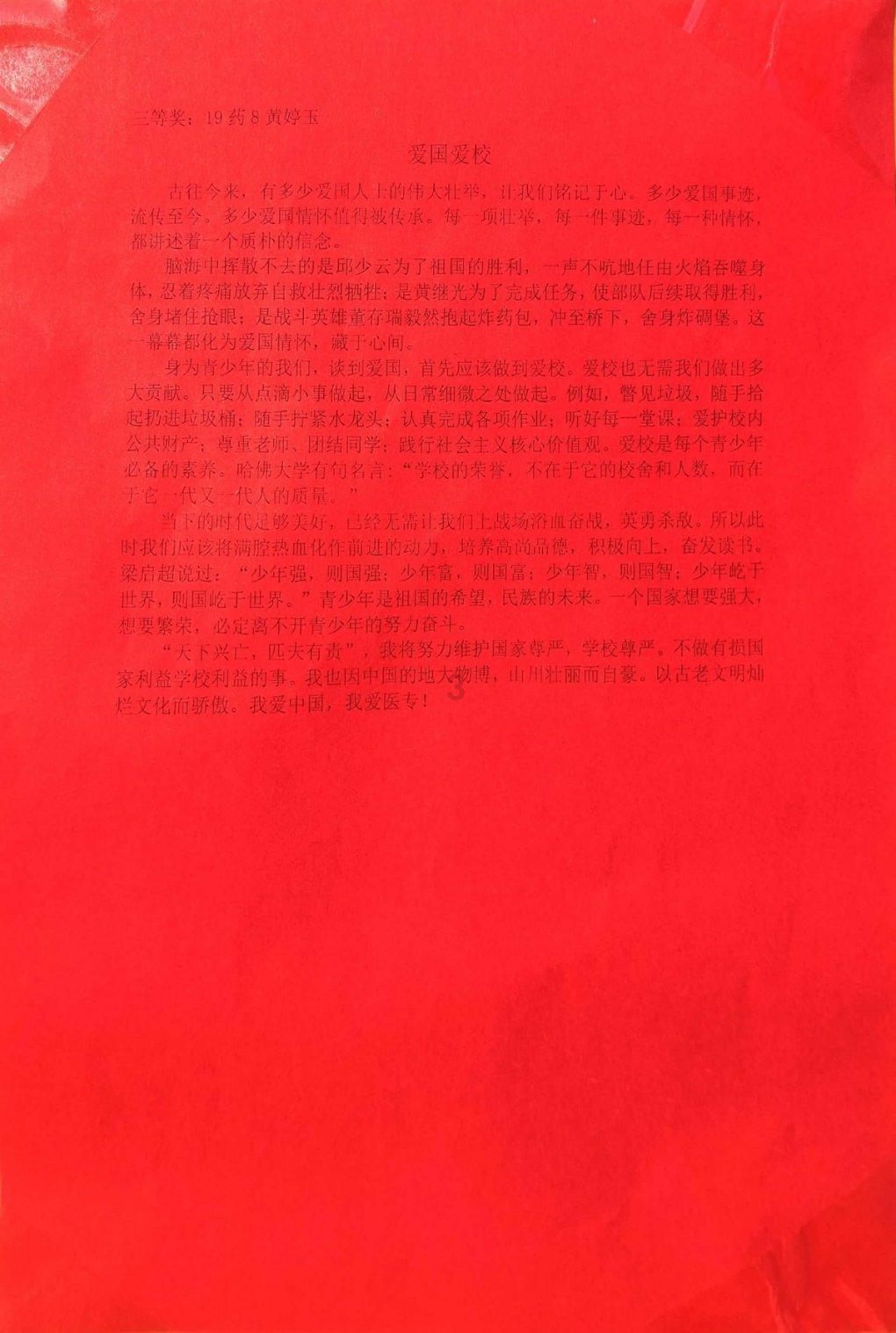 精智生活 为爱不凡 荣耀时刻 卡萨帝相伴