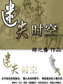 魔法祖玛