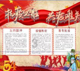 数数救伙伴