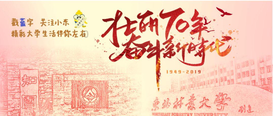江西瑞金农商银行被罚100万：因贷后管理不到位等