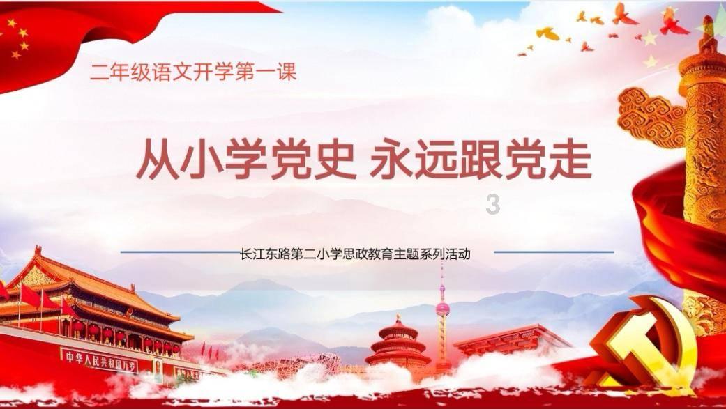 山东小伙手绘荧光墙画点亮龙年