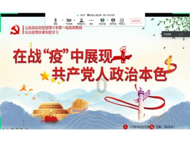 战国无双：真田丸